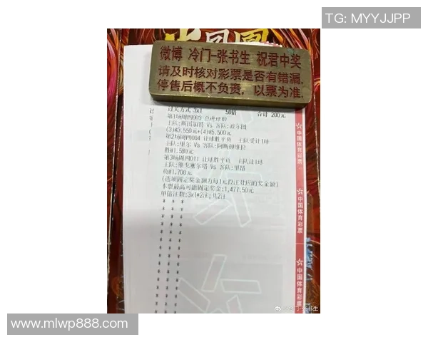 聚焦比分分析：最新赛事结果揭示球队胜负关键与数据背后玄机